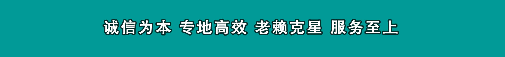 海宁收账公司