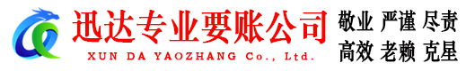 海宁要债公司